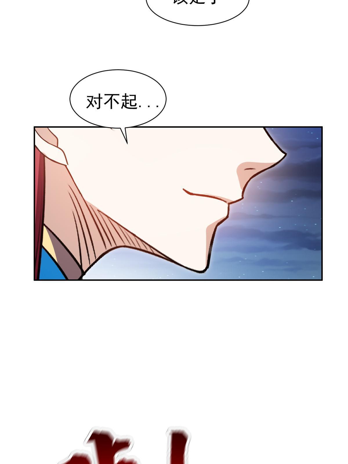198 该走了35