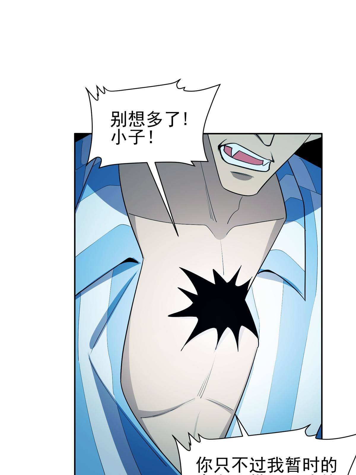 142 找到那个人15
