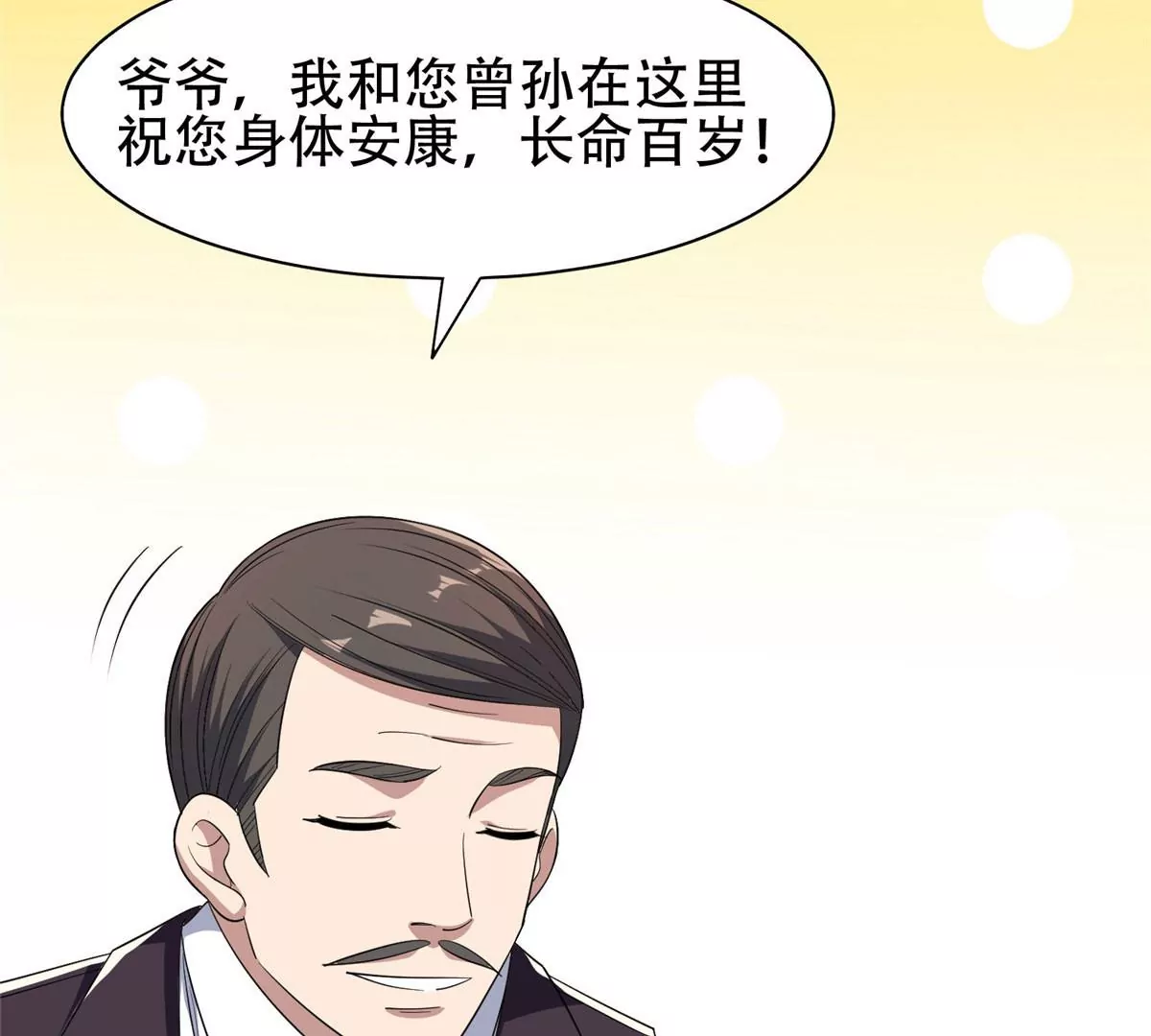 52 请安24