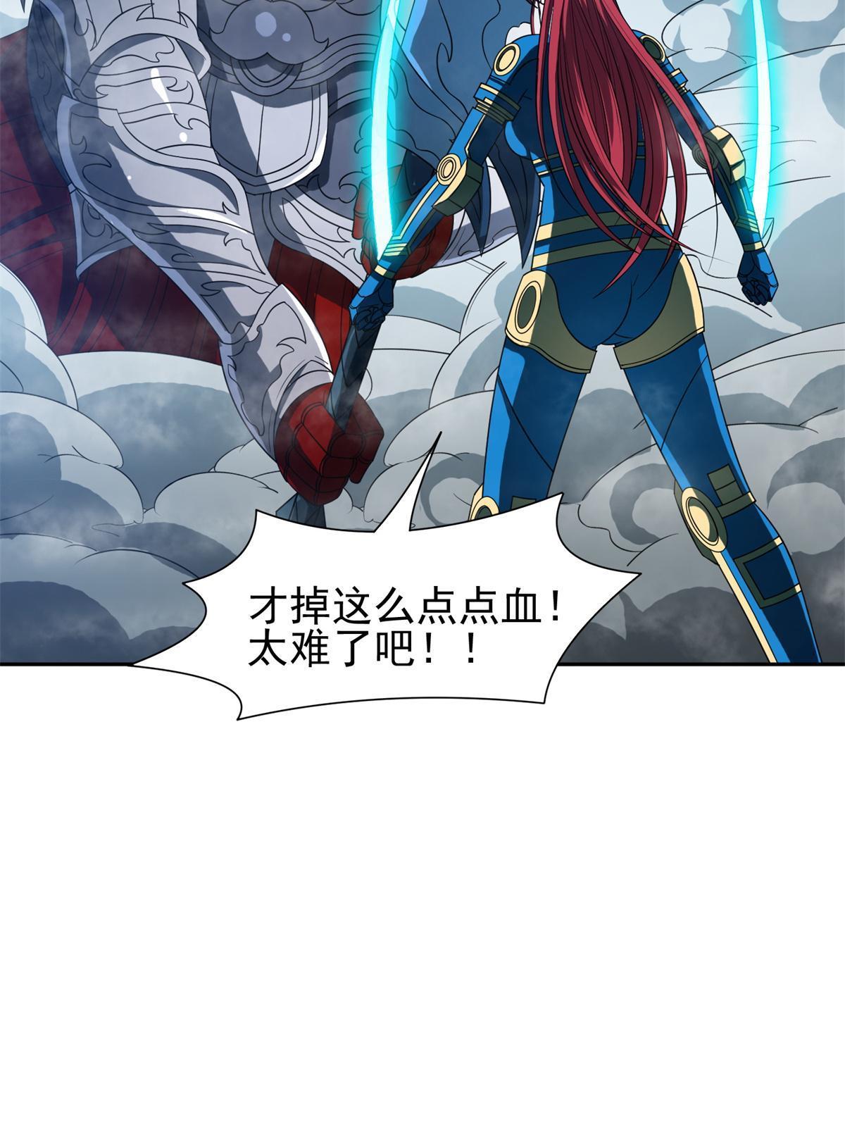 182 退无可退27