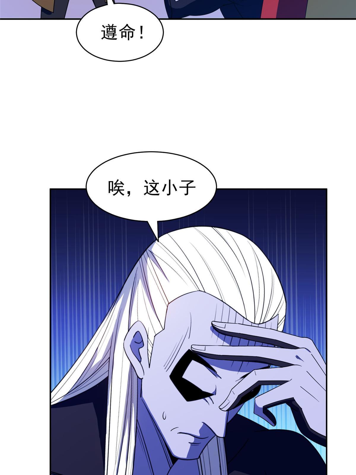 166 换个人嫁？！18