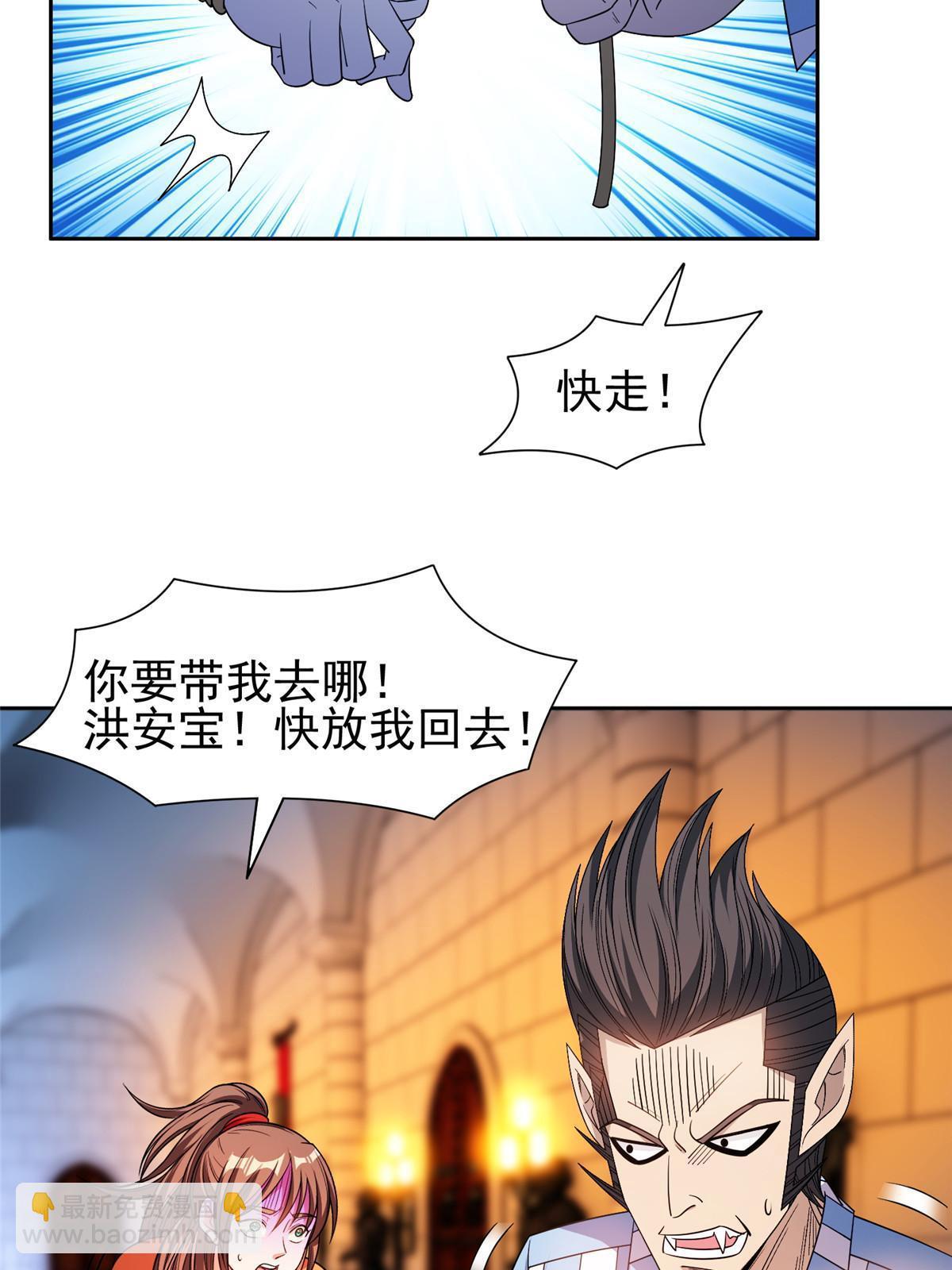 151 大神岛30