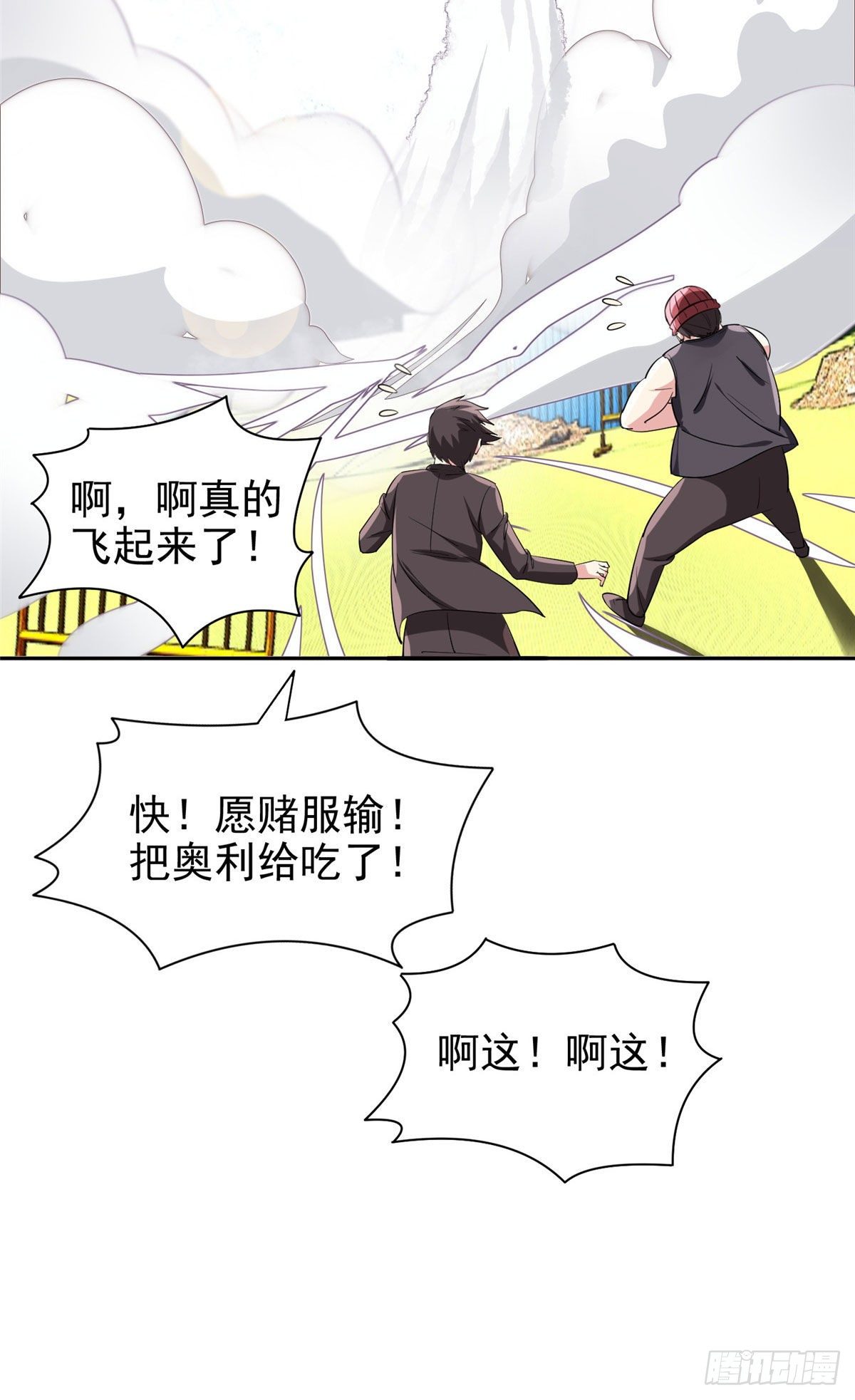 15 群龙聚首27