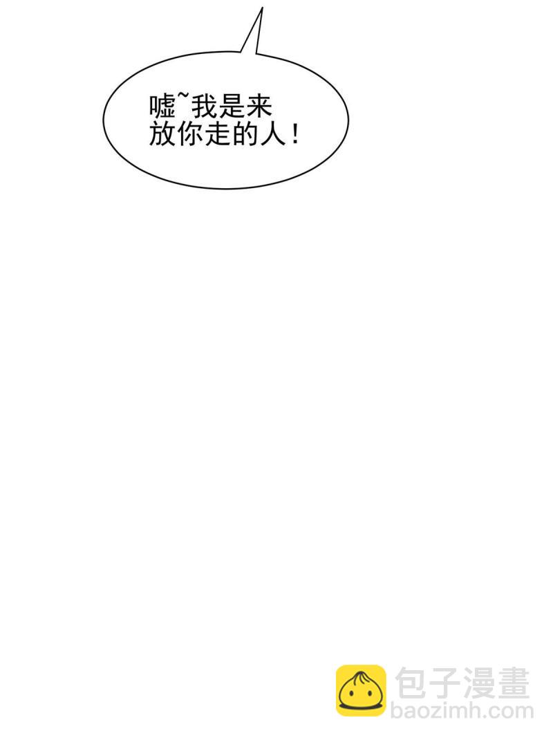 133 谁负责？！38