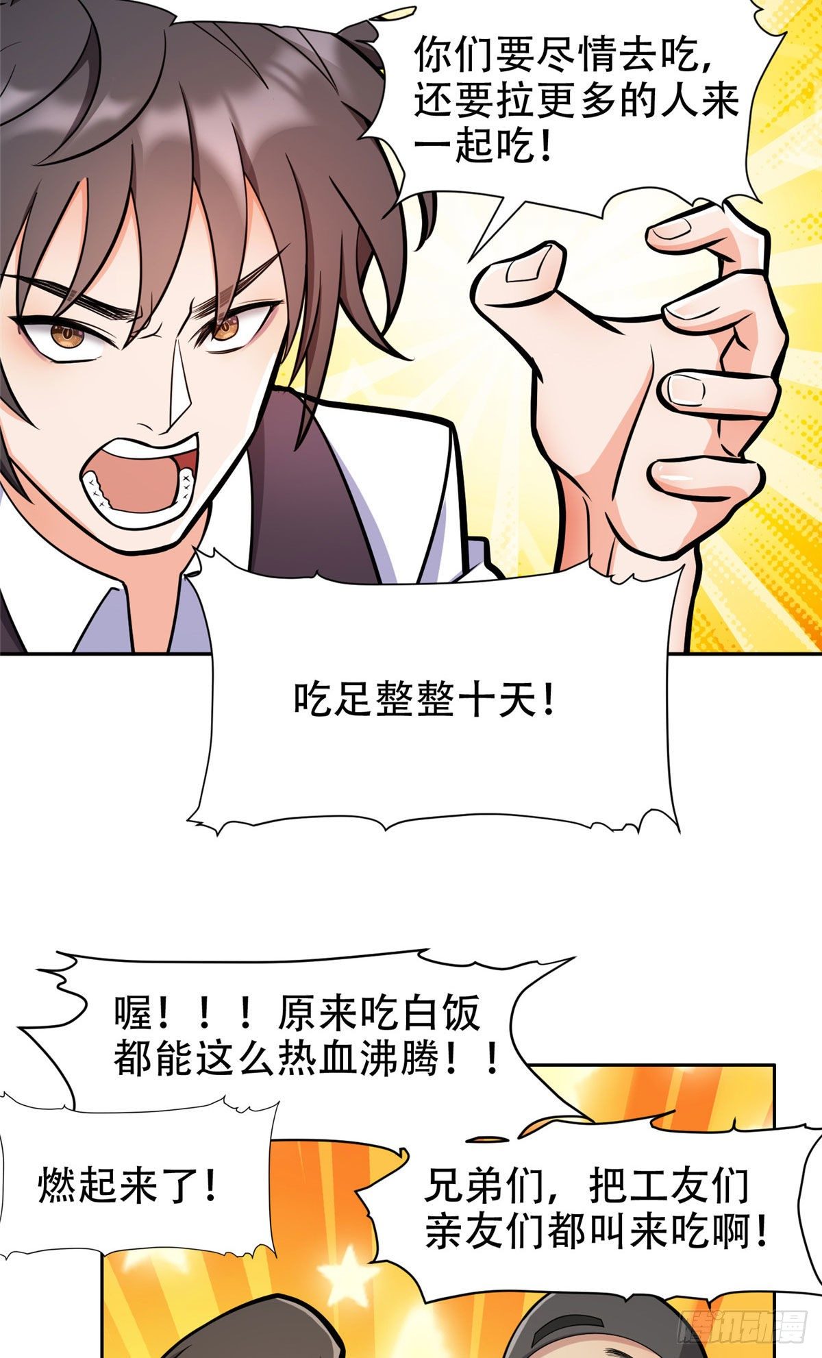 03 多少钱？我买了！19