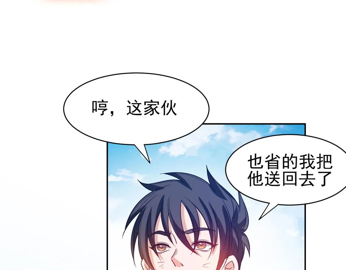 207 归我们了70