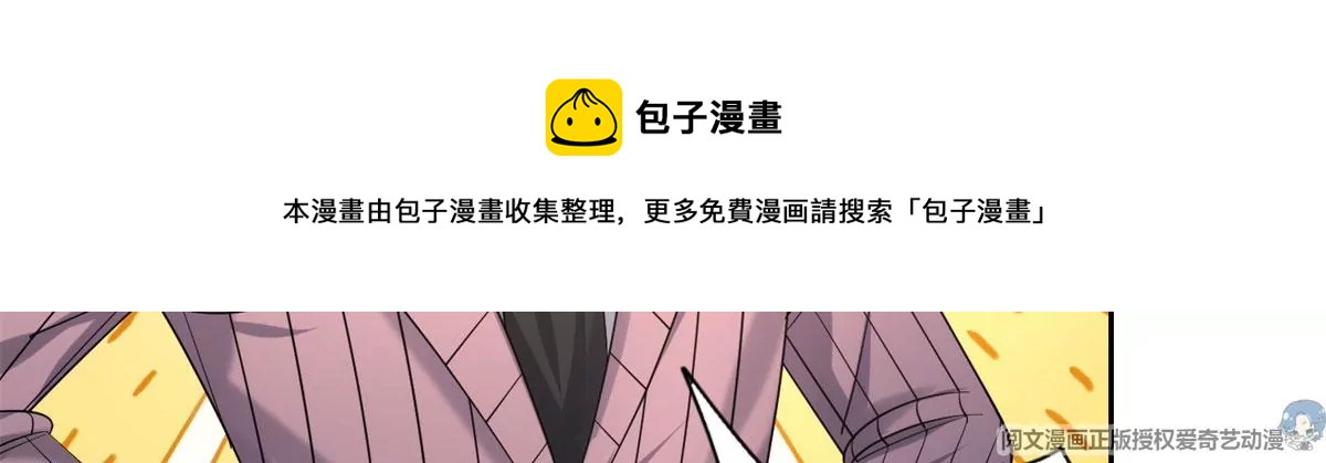 60	就是玩！54