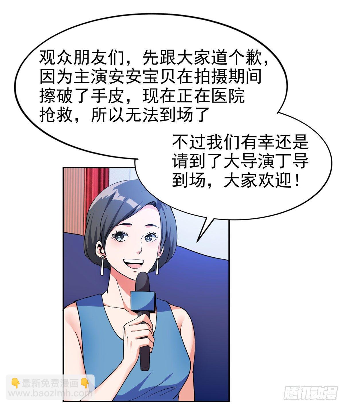 23首映礼31