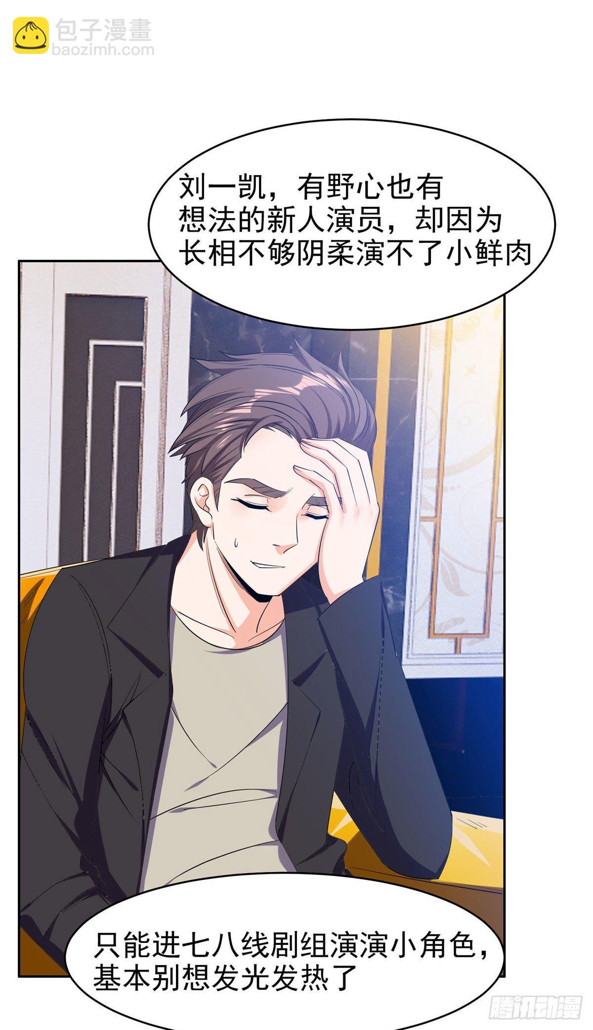 16 一个亿？这就给你2