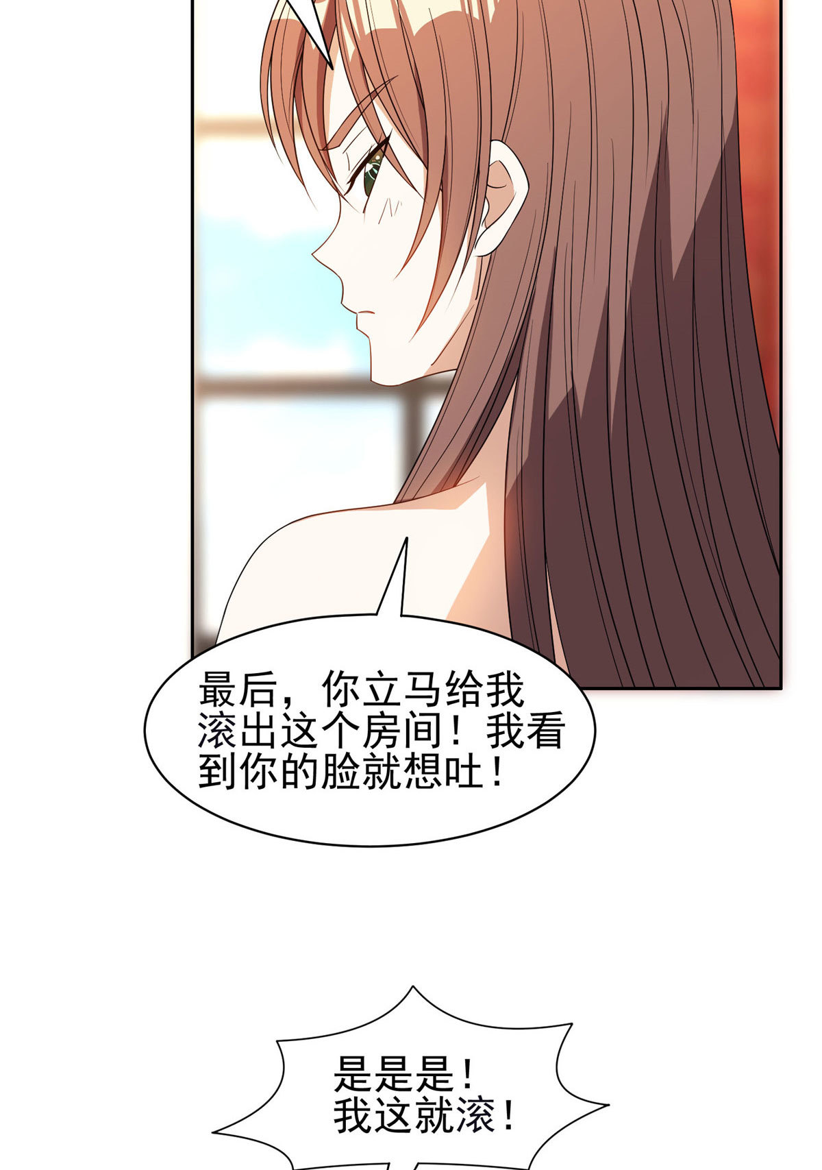 163 春宵一刻值千金33