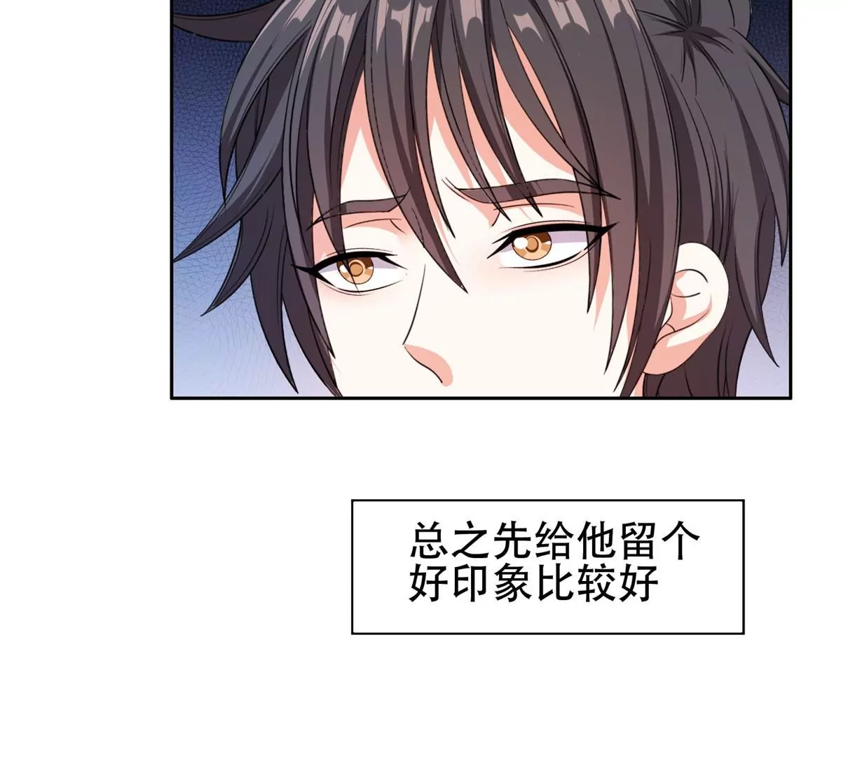 52 请安34