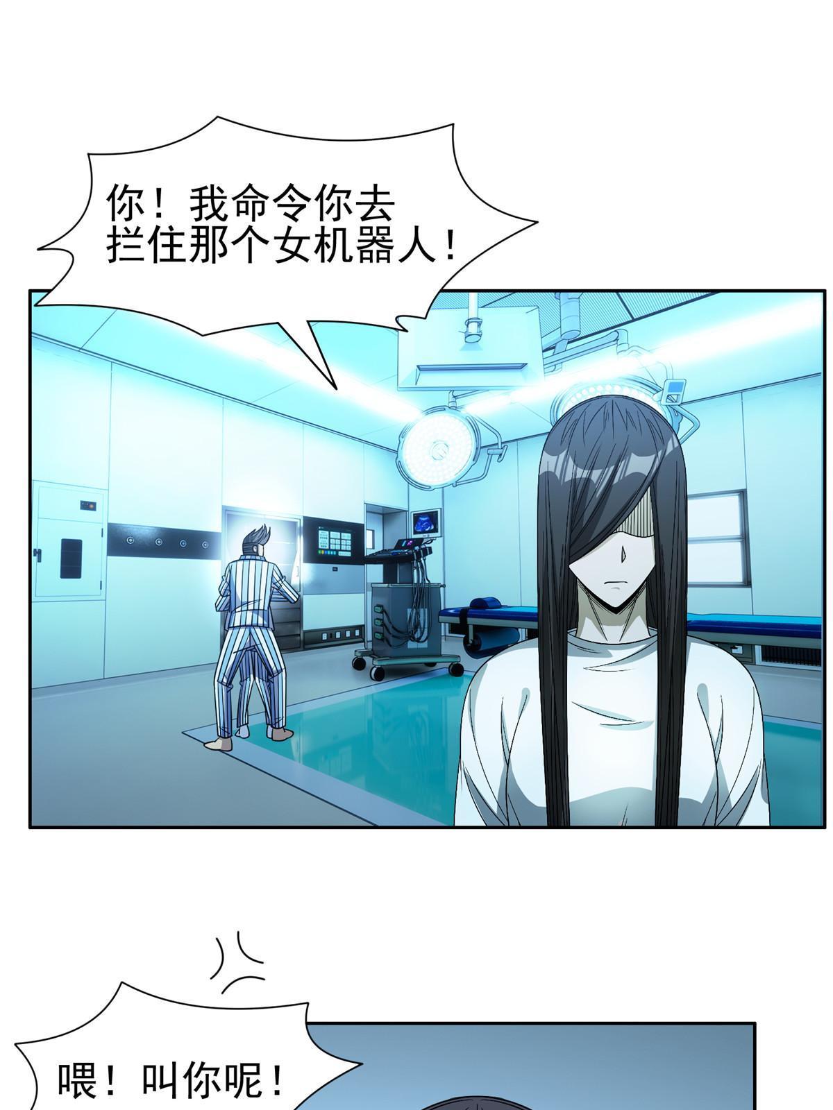 146 恭候多时了18