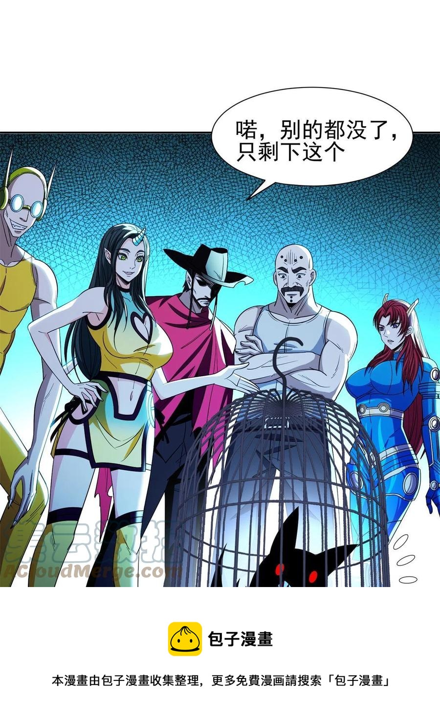131 回礼4