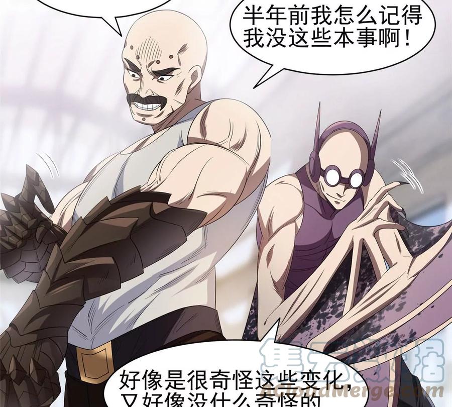72 听我说话！42