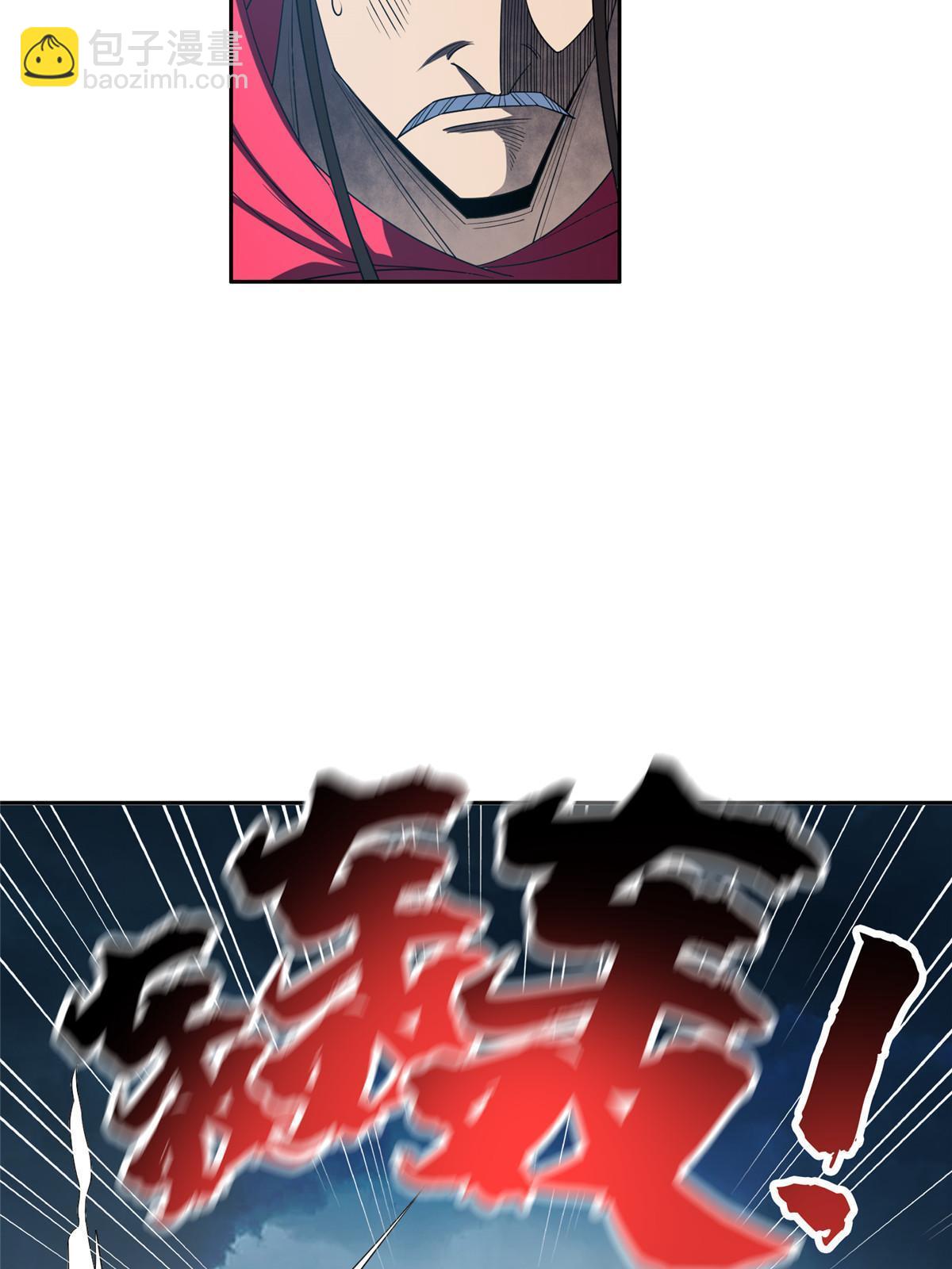 181 需要逆风16