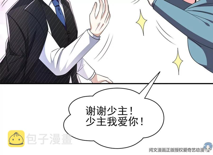 72 听我说话！55
