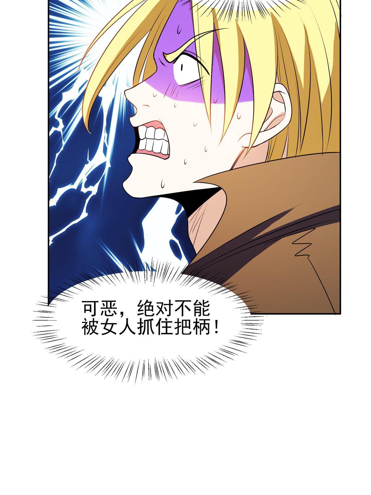 172 他不能走36