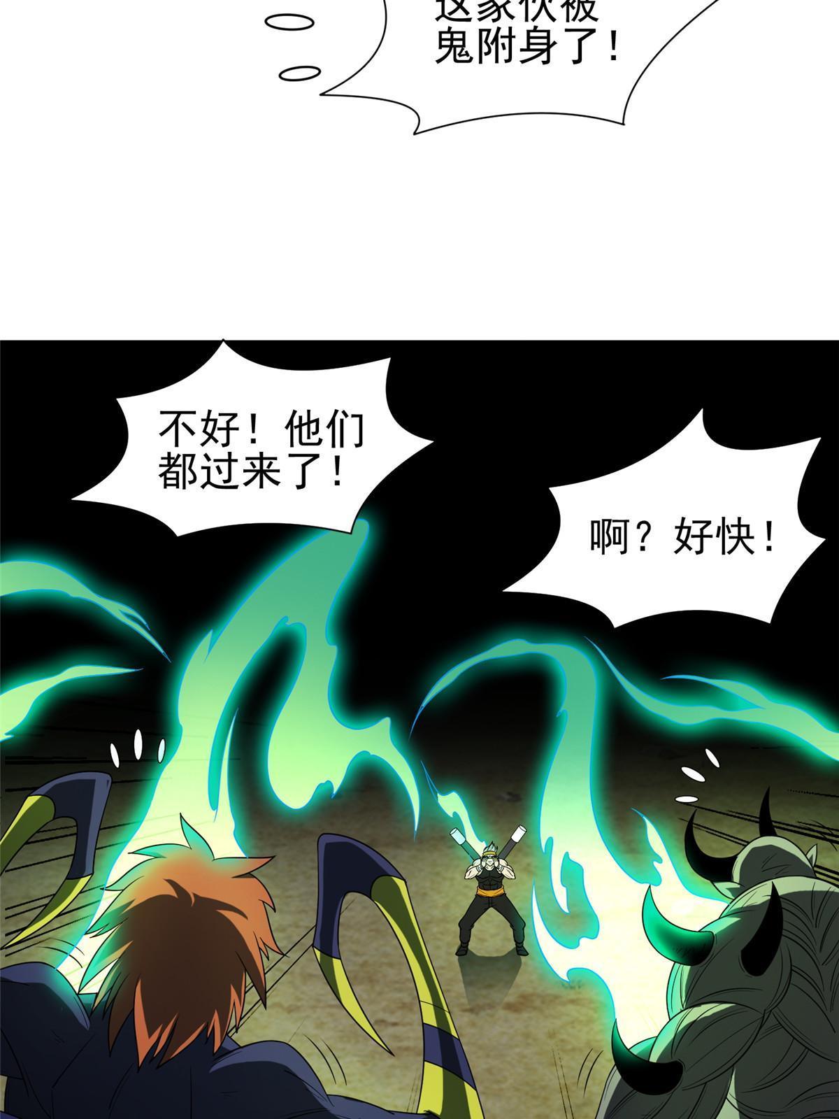 184 趁乱快跑21