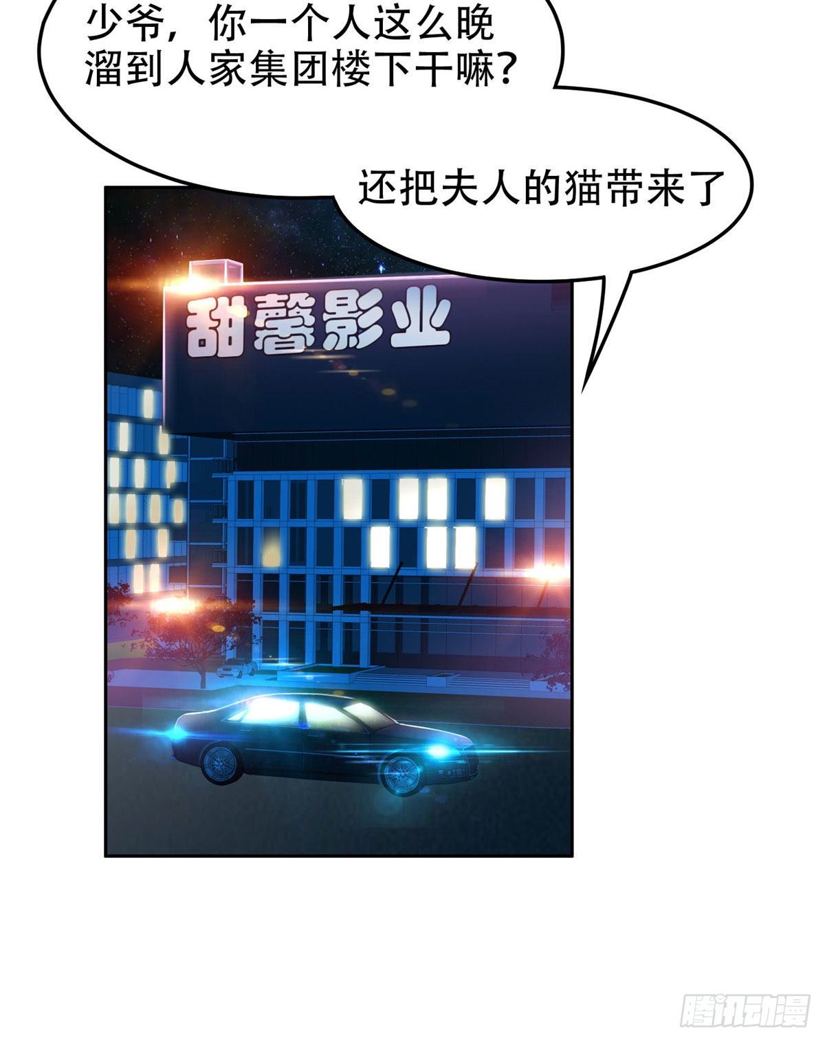 08 暗中观察18