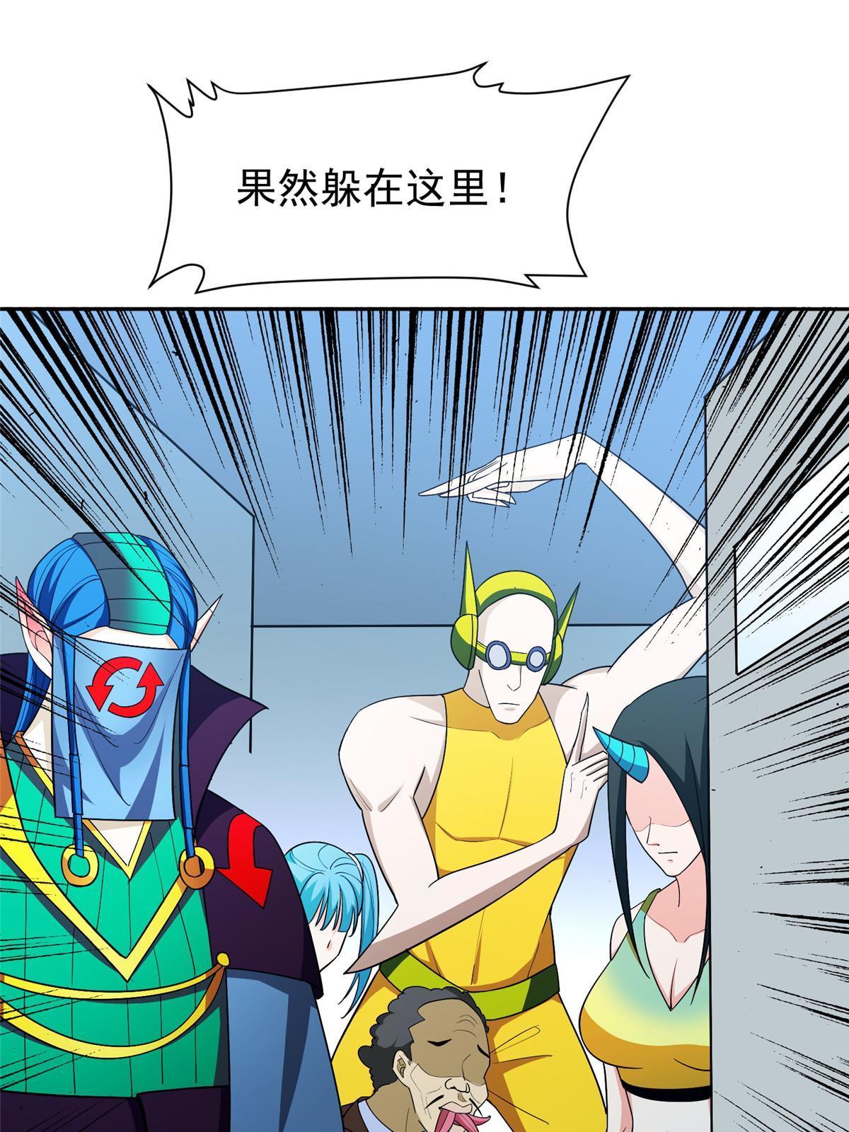 144 洪大力，哪里跑！33