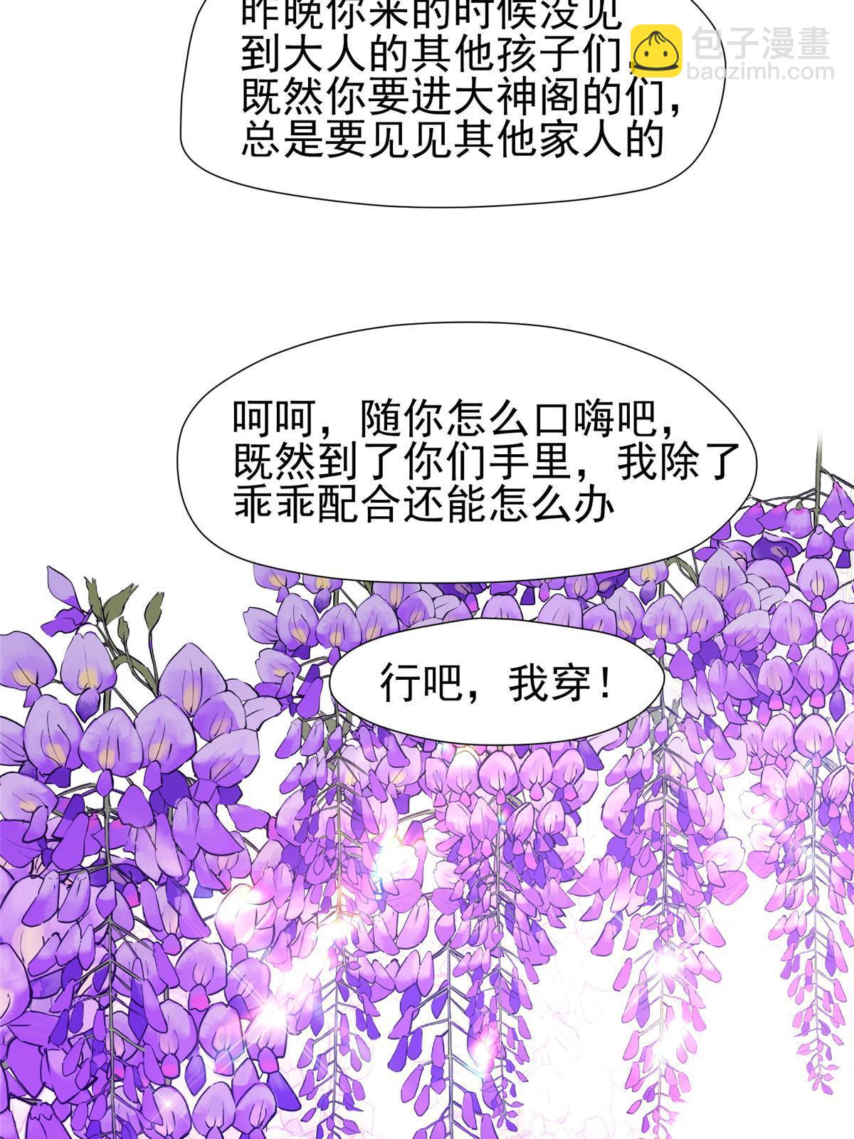 156 还要几天？！37