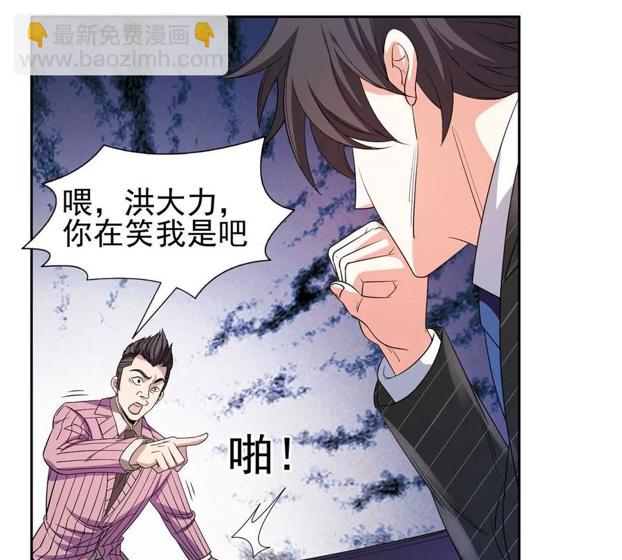 56 无能饭桶！40