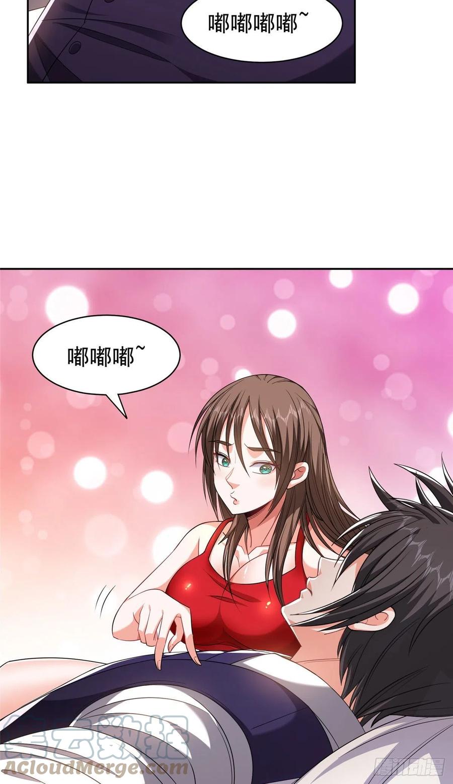 112 我会负责的22