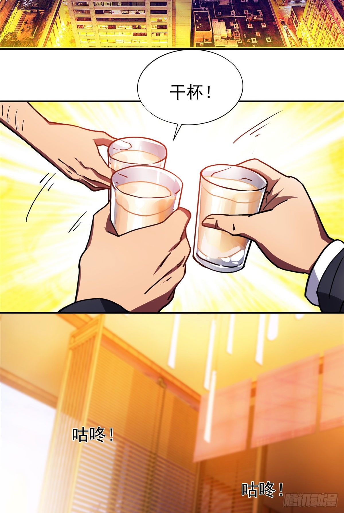 17 这么嚣张？搞臭他！16
