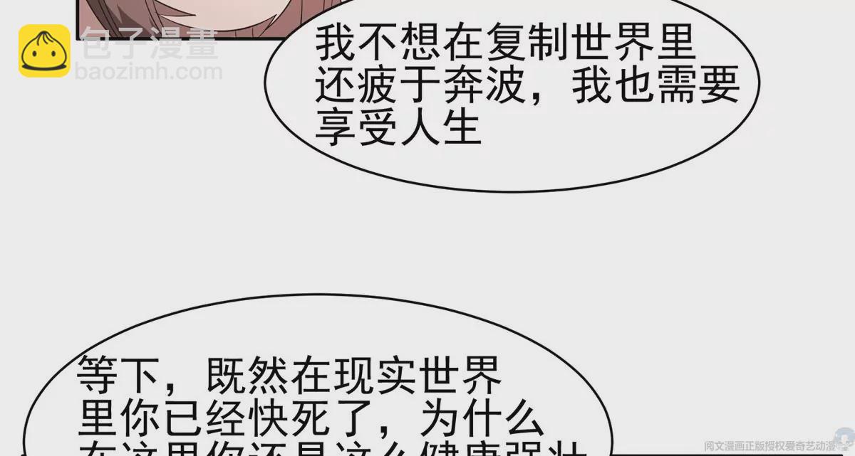 65 暗流涌动27