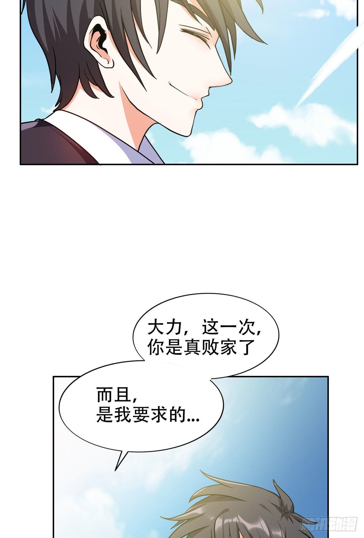 13 我相信你30