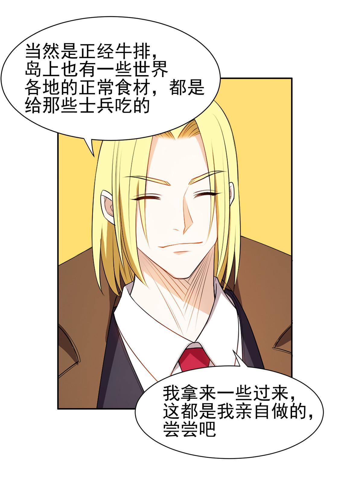 162 饿了吧20