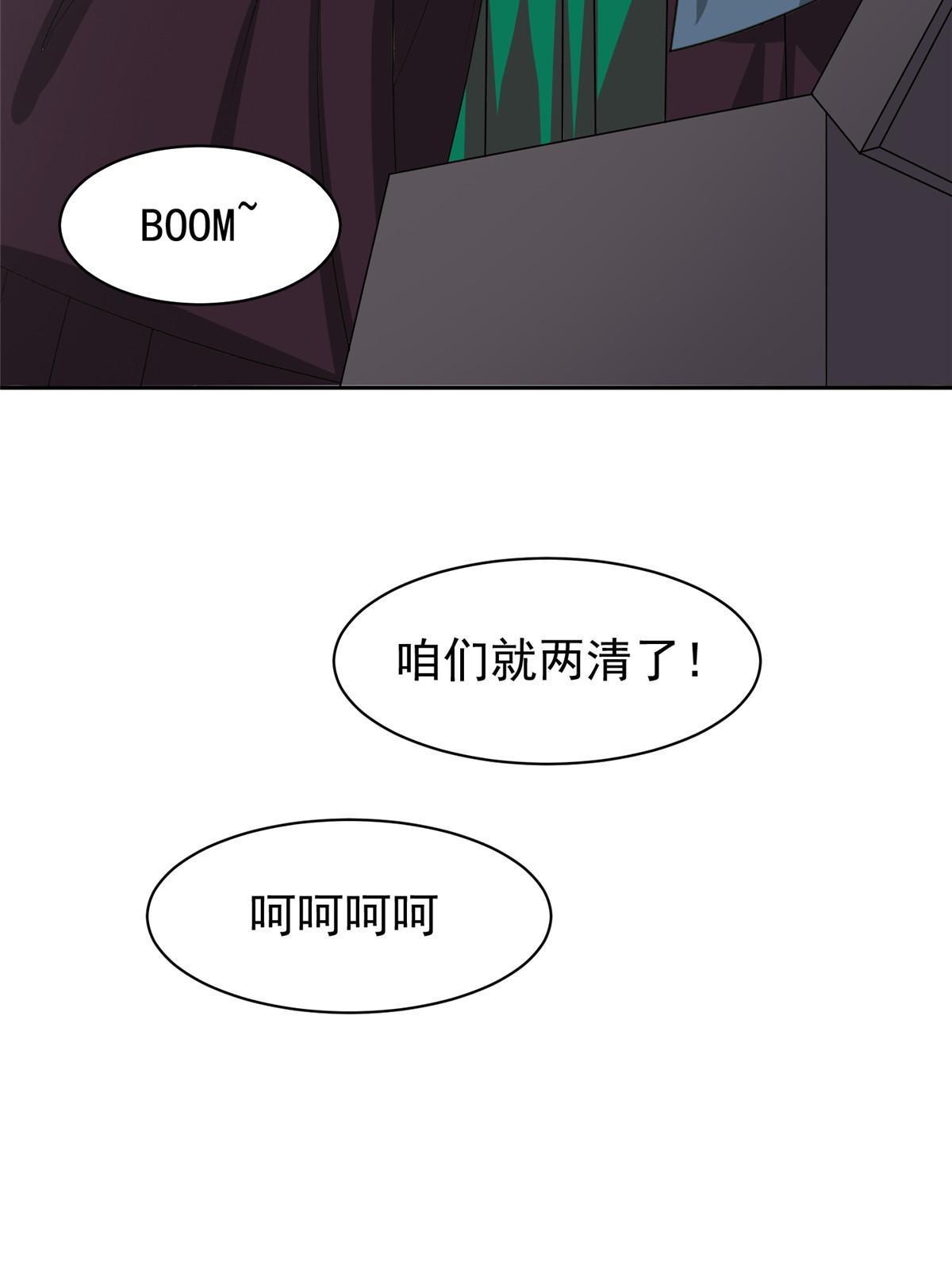 164 借手一用19