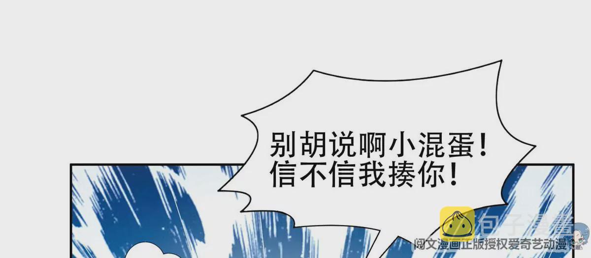 54 吃个开心~15