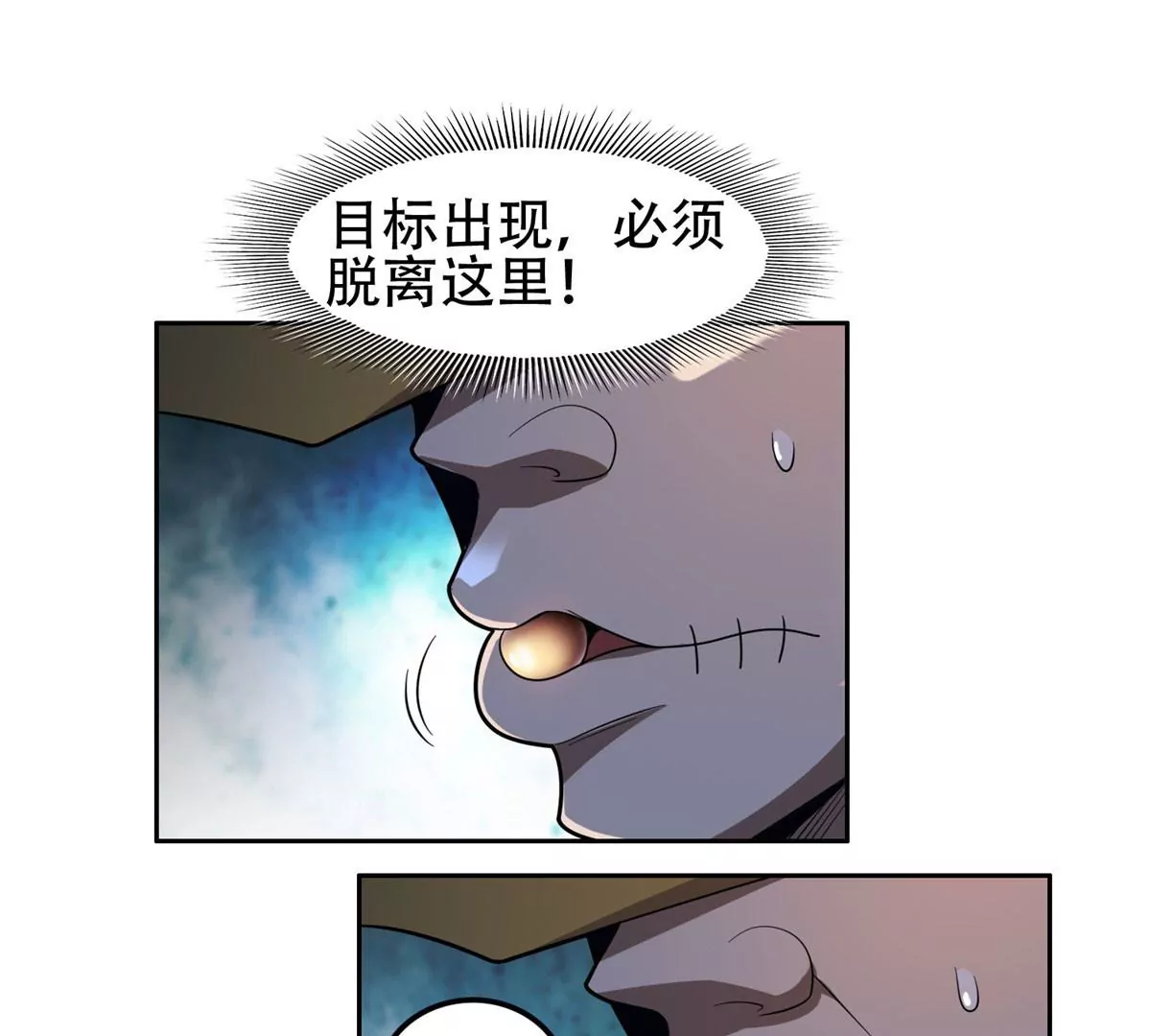 43 姑娘，请留步！10