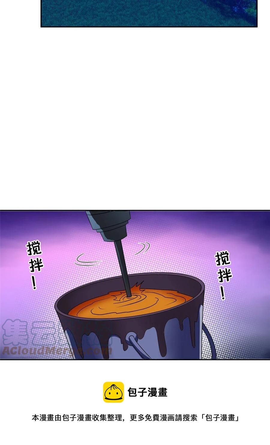 118 潜入开始28