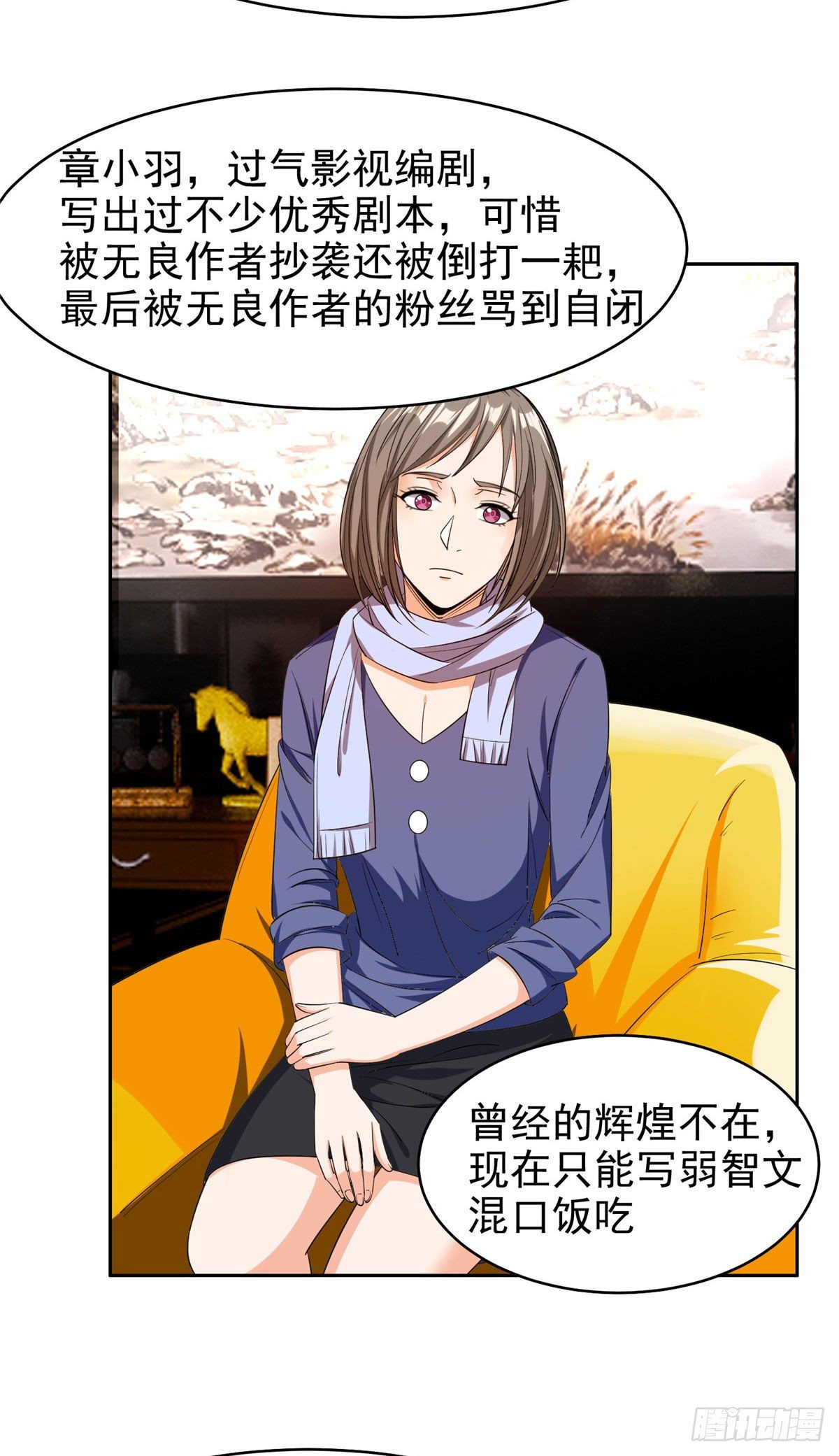 16 一个亿？这就给你3