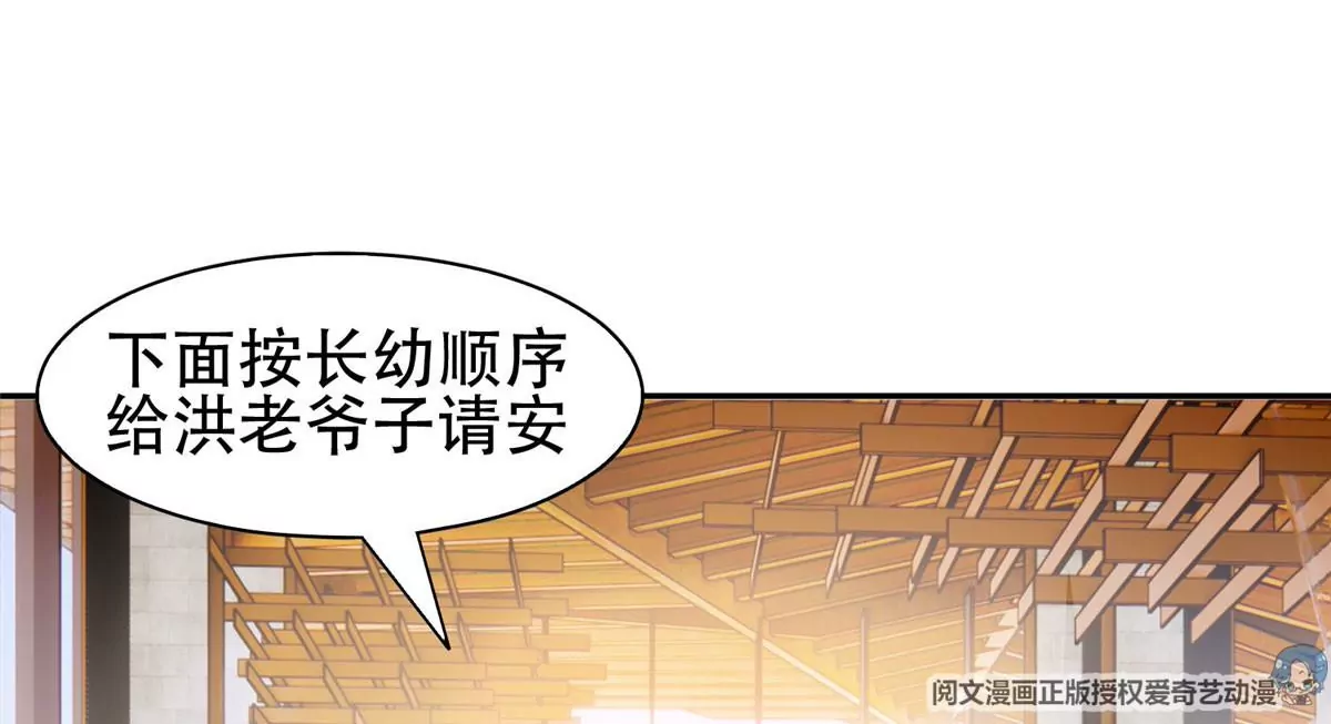 52 请安19