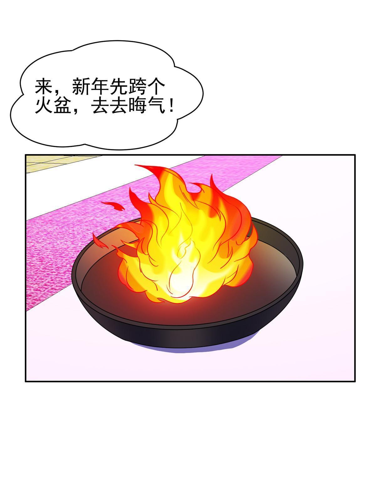 165 婚礼开始38