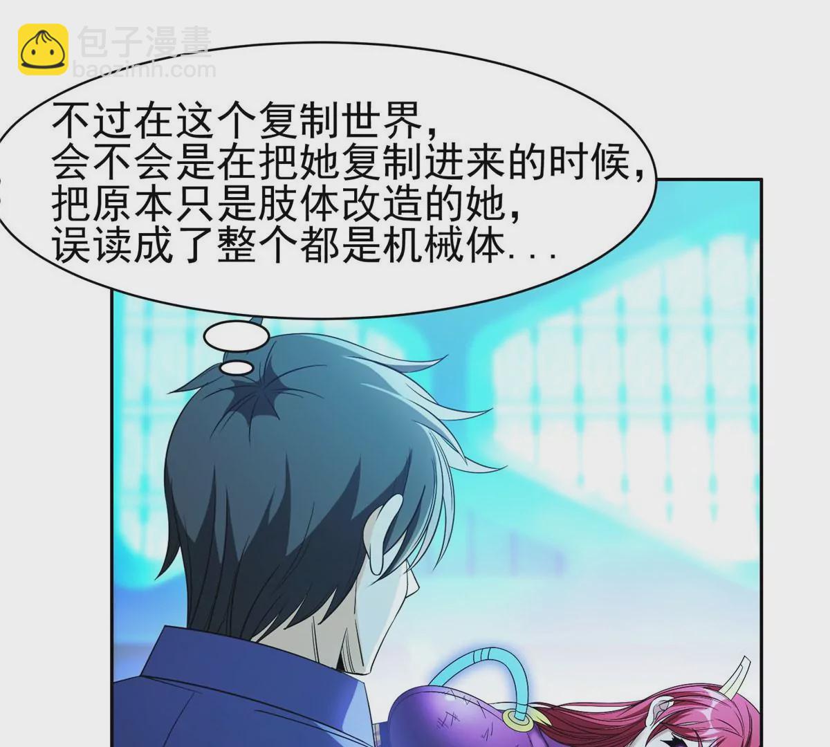 86	大炮成了4