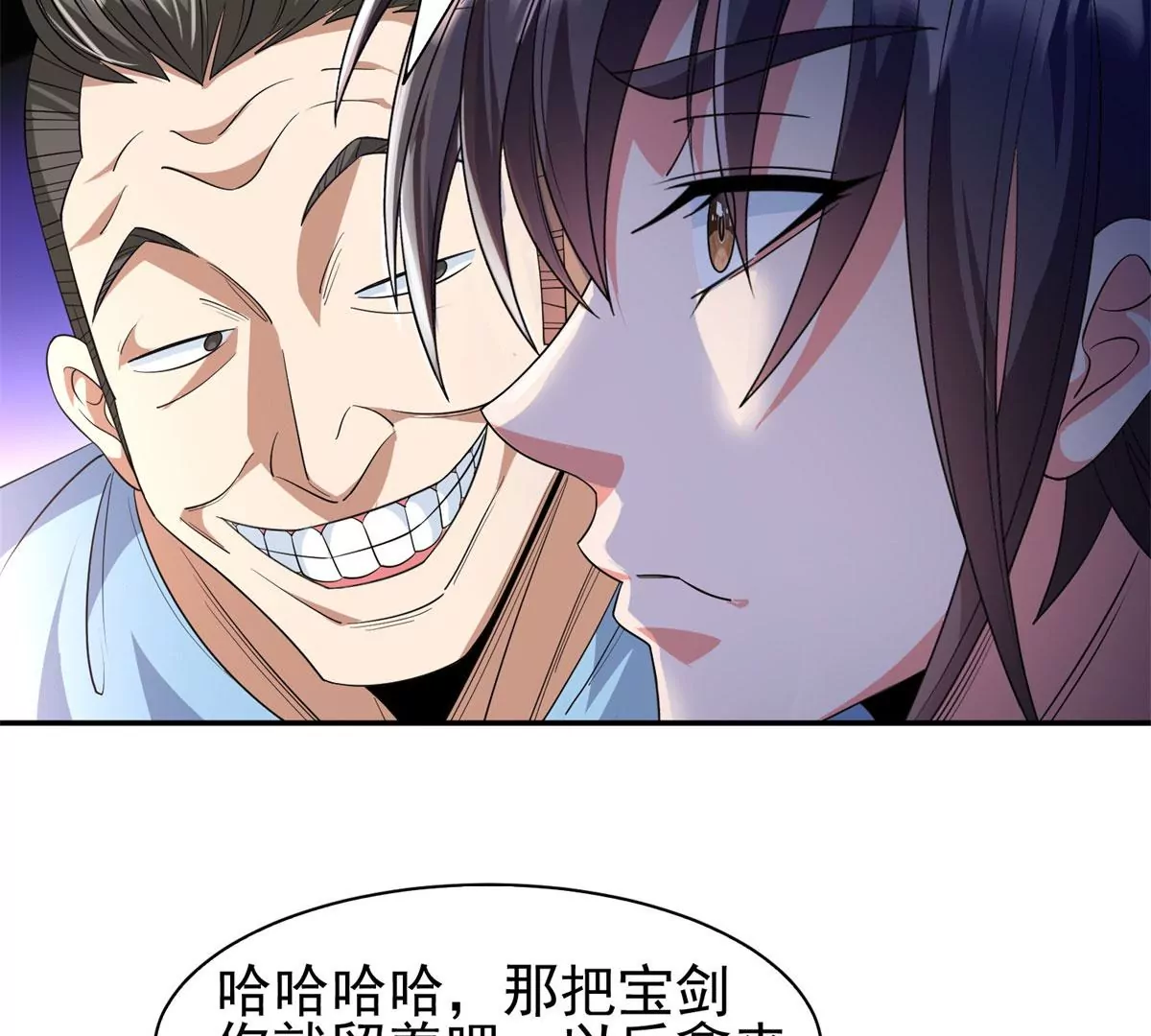 49	家族势力49