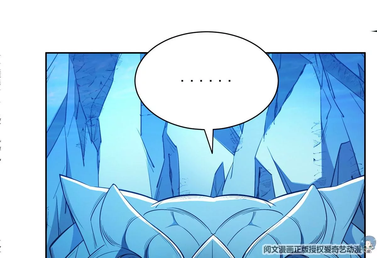 76 上古神兽33