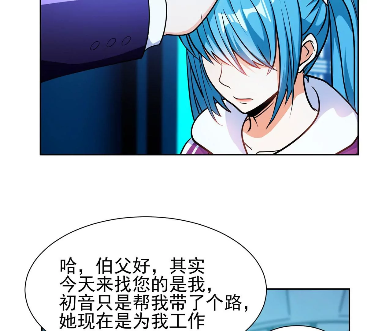 78 有个条件16