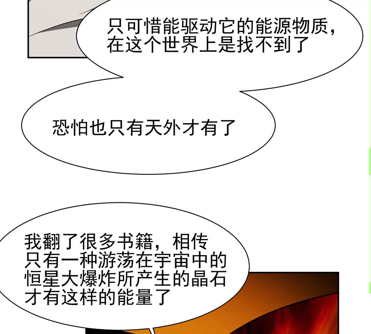 78 有个条件52