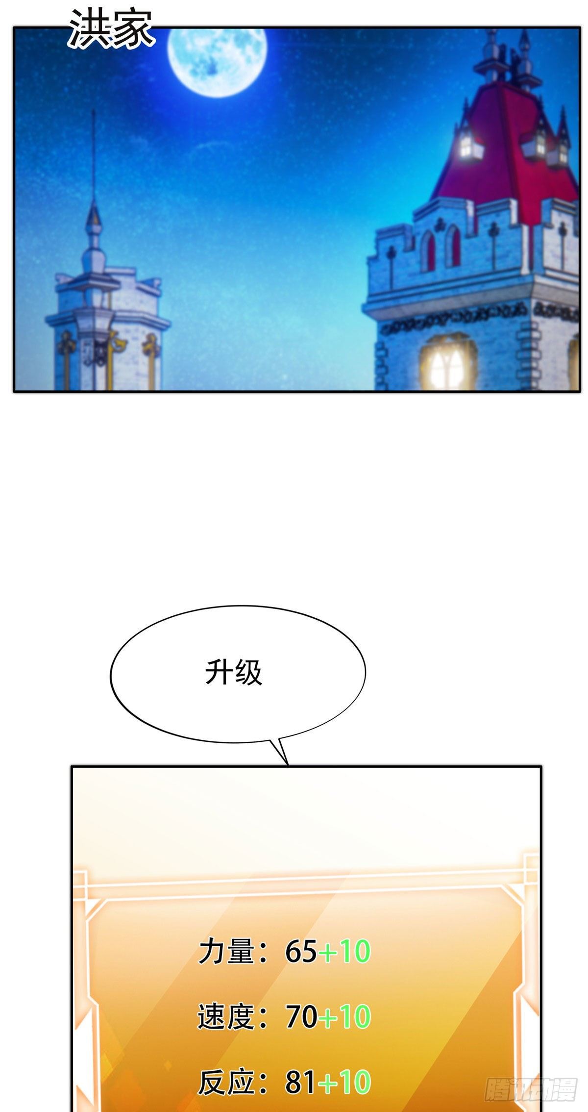 19 电影开拍！21