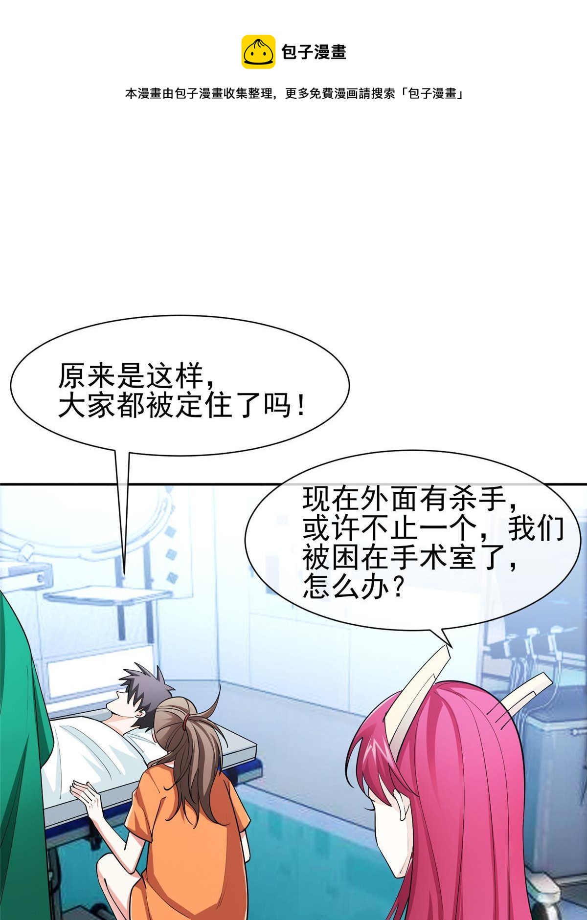 143 无计可施了？20