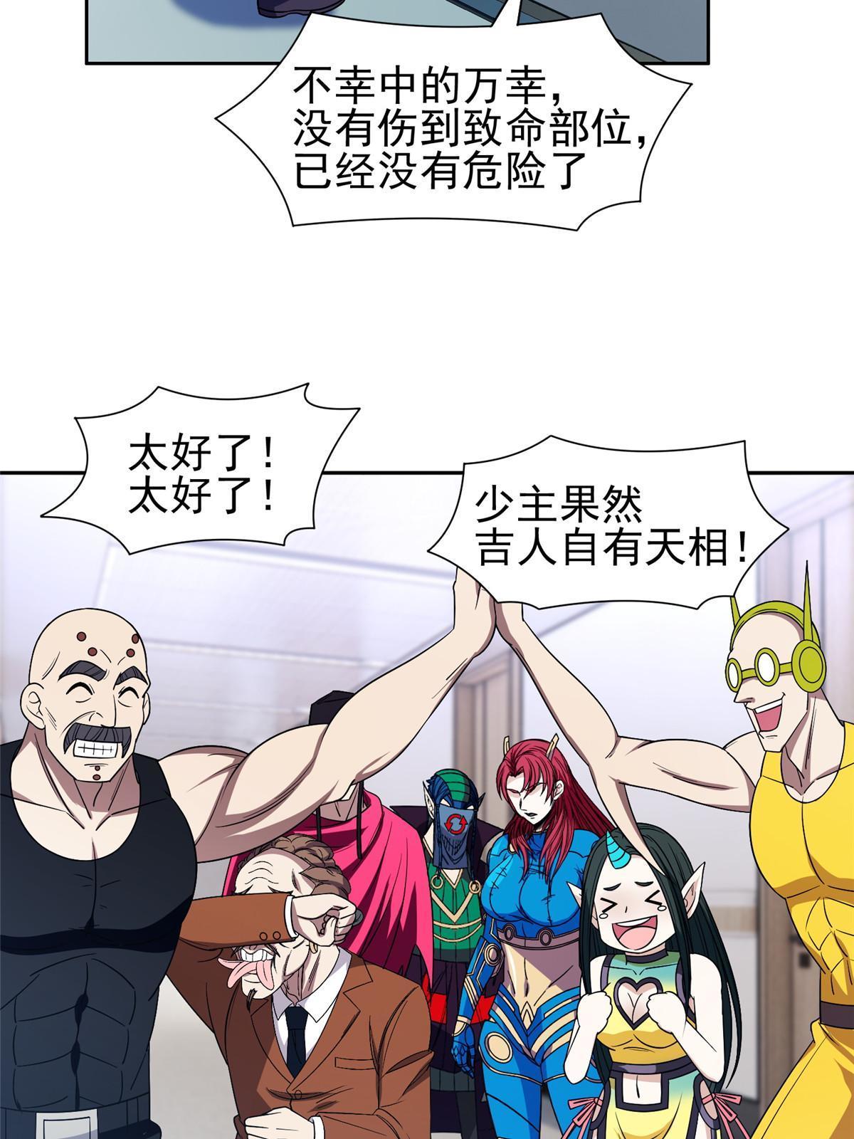 150 接下来怎么办？6