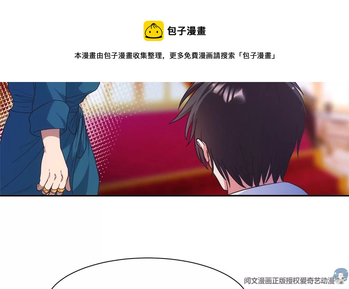 50 拍马屁19