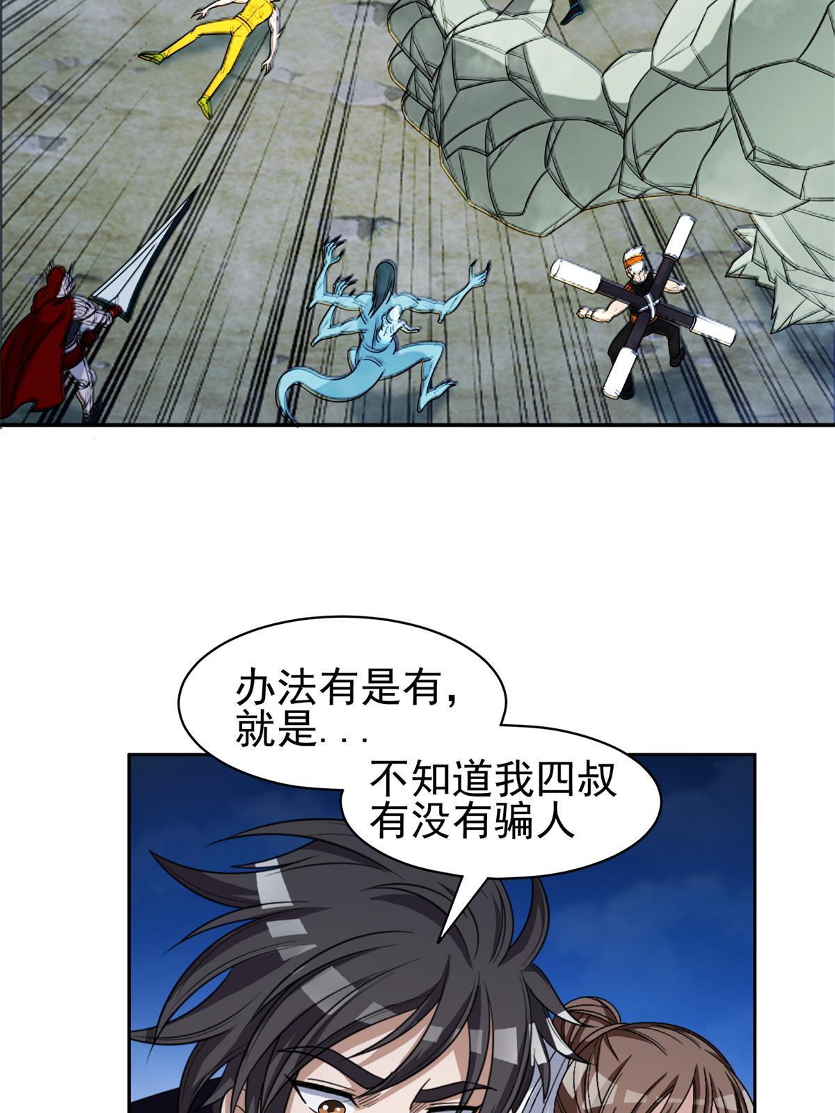 182 退无可退29