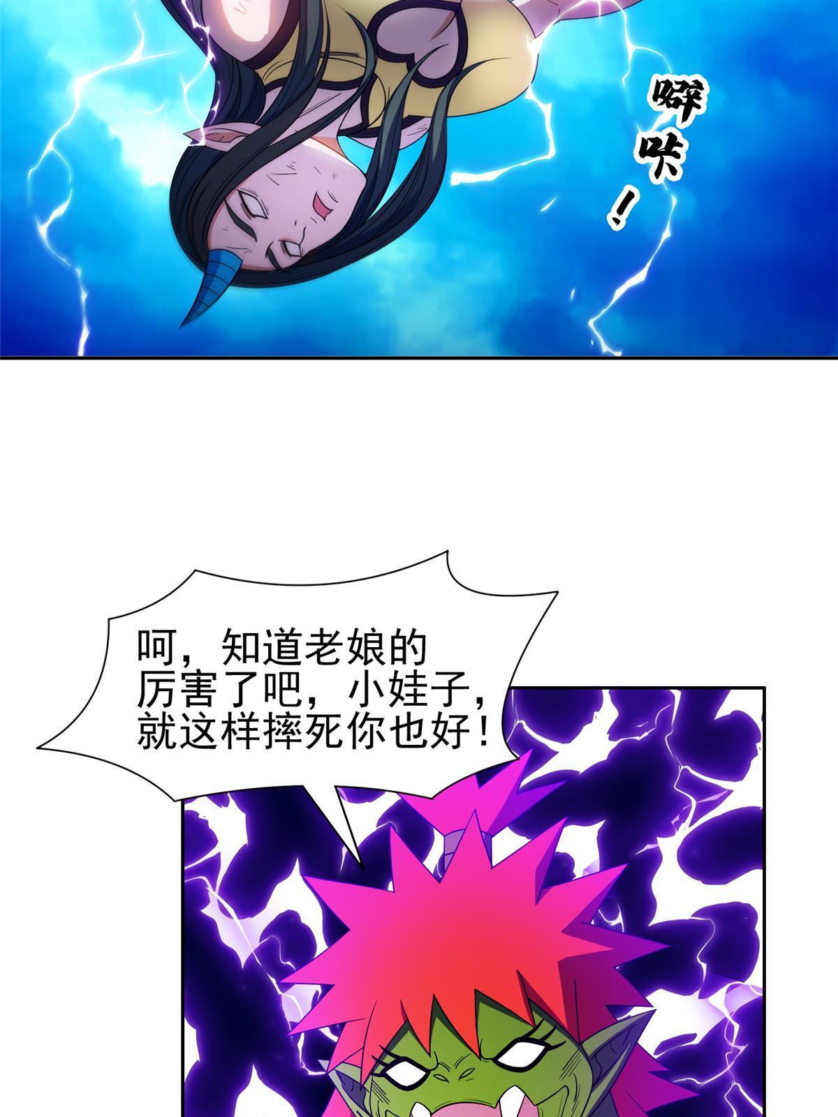 176 试炼19