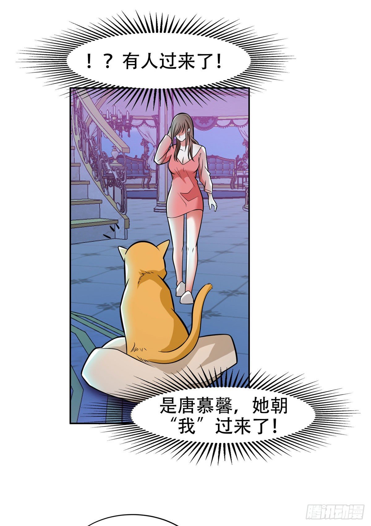 07 不如开家娱乐公司35